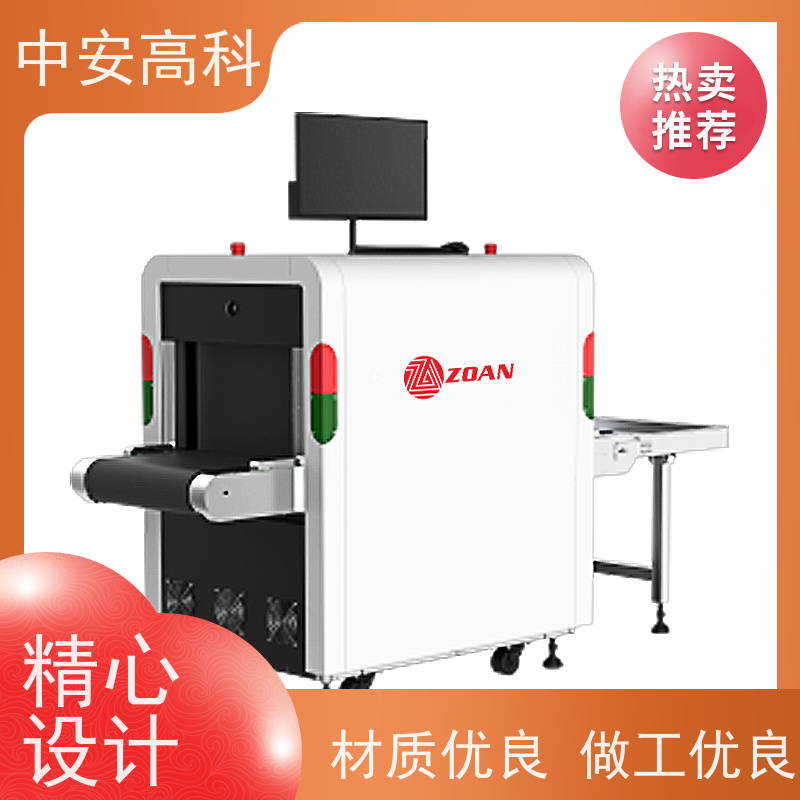 中安高科 物流 智能5030安检机 测量范围 8020m 金属探测