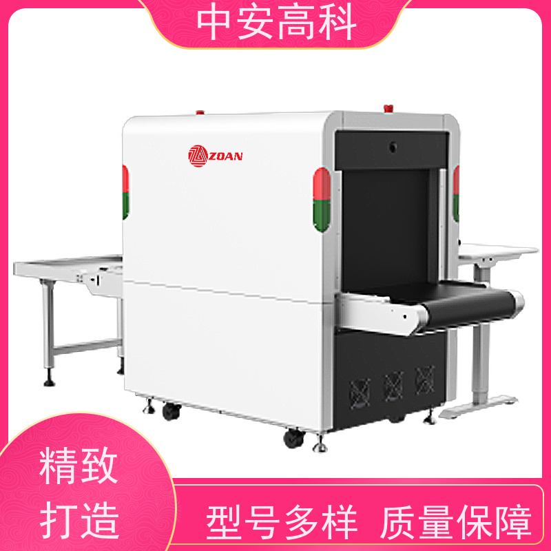 中安高科 出境 智能通道式X光机 传送带负荷 240kg 省时省力