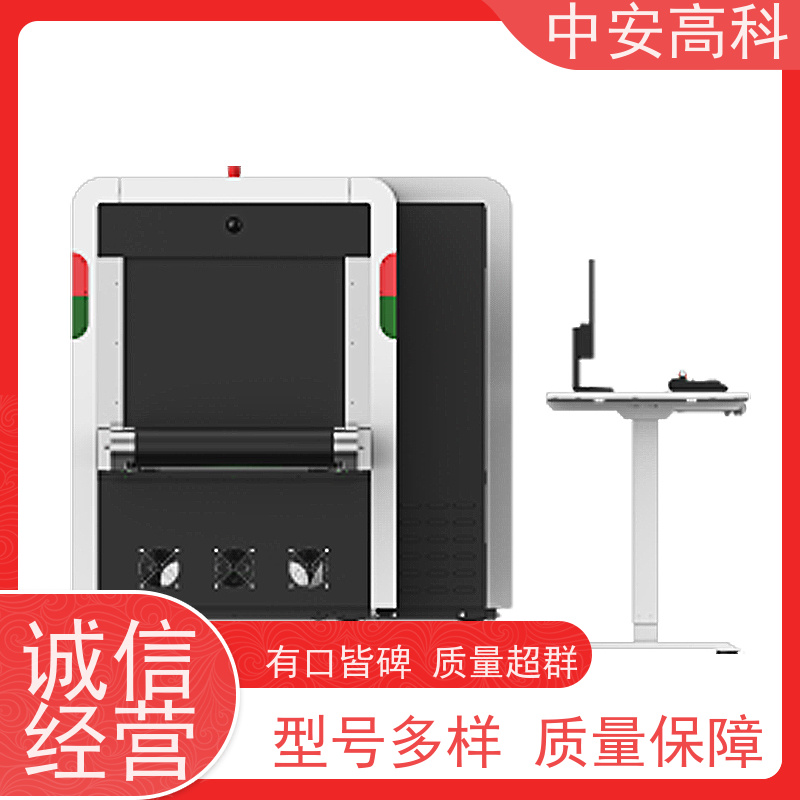 中安高科 机场 智能通道安检机 线分辨率 40AWG 省时省力