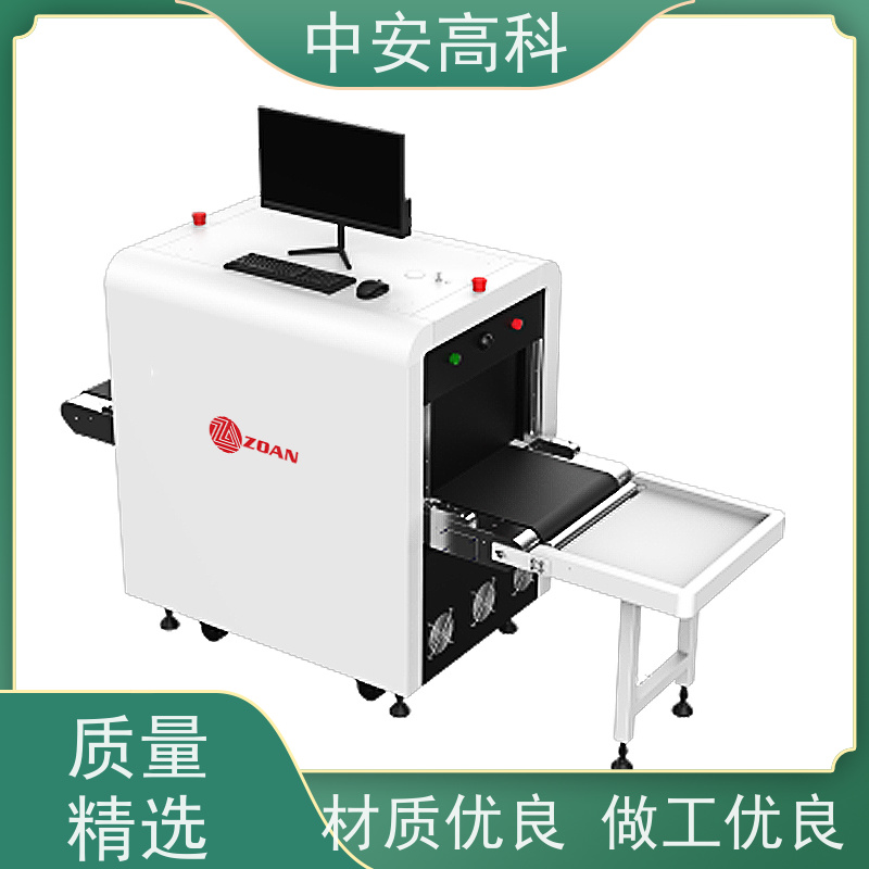 中安高科 出境 智能安检仪 检测宽度 560mm 高清成像