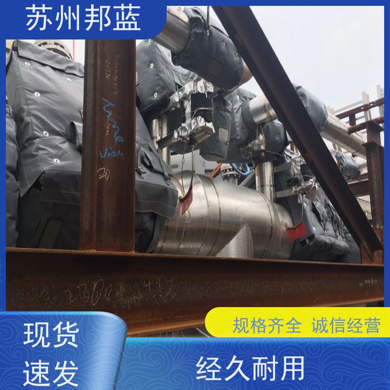 邦蓝科技 1709认证 可拆卸保温套 切断阀 口碑好
