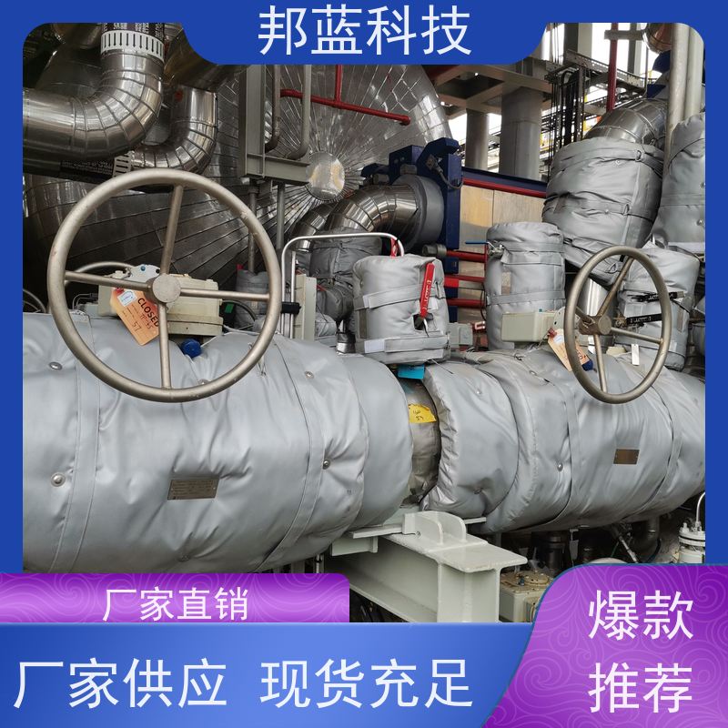 邦蓝科技 隔热套 柔性保温套 性价比高 美观整齐