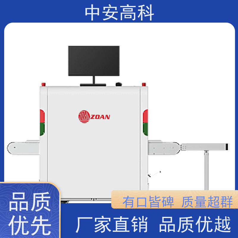 中安高科 快递 智能小通道安检机 传送带速度 0.25m/s 支持定制