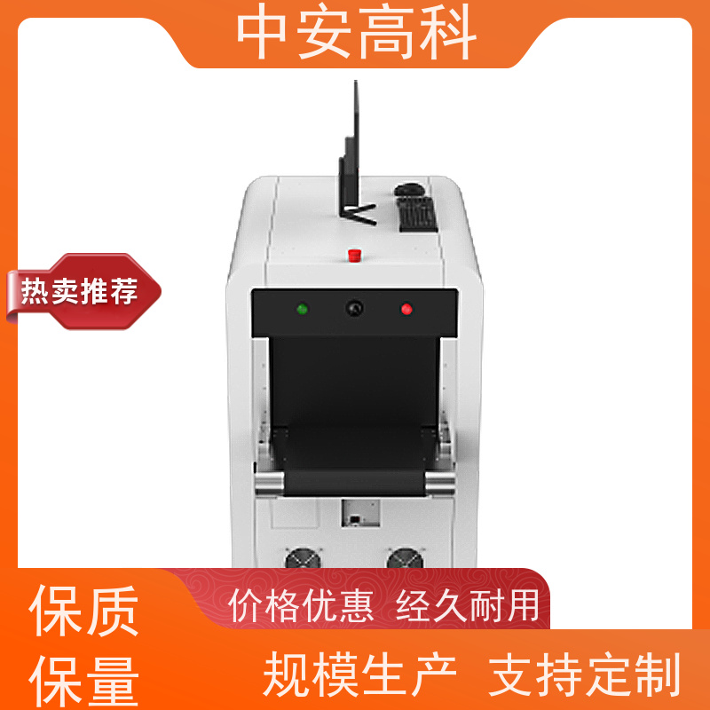 中安高科 展会 智能通道式X光机 线分辨率 40AWG 金属探测