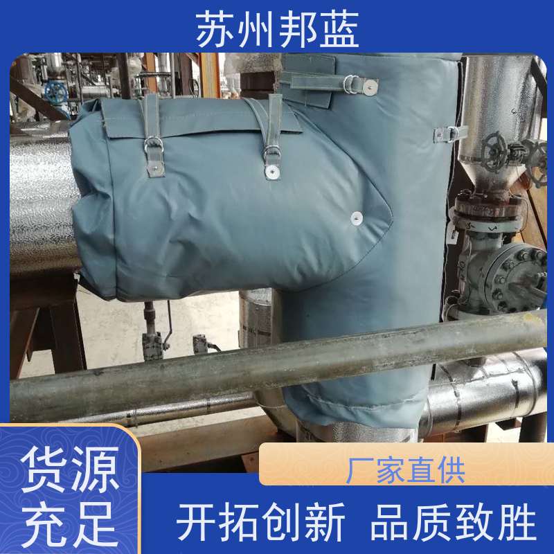 邦蓝科技 双证齐全 可拆卸保温衣 优秀团队 精雕细琢