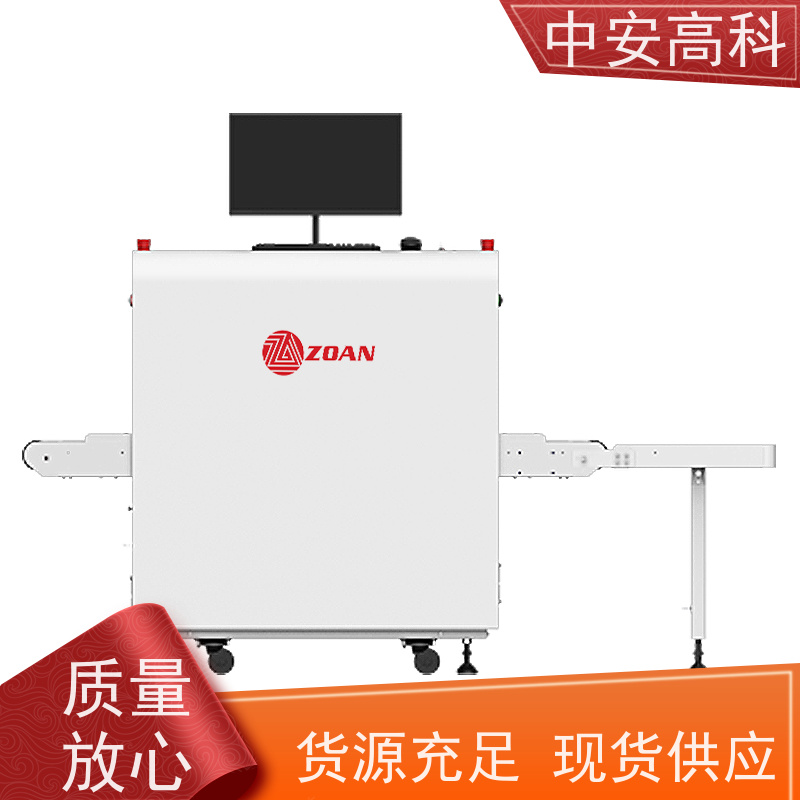 中安高科 快递 智能5030安检机 线分辨率 40AWG 金属探测