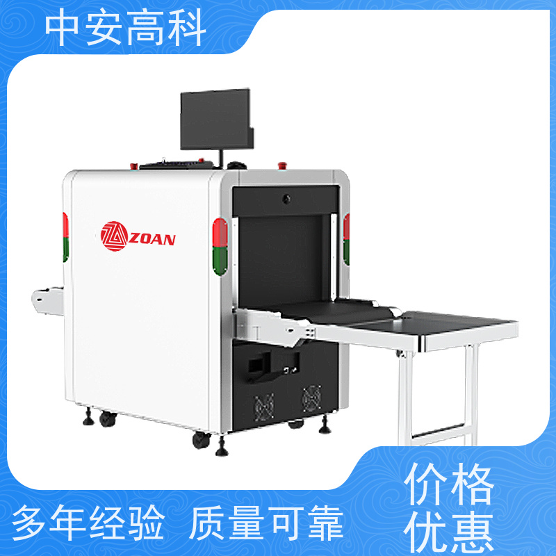 中安高科 高铁 智能X光安检机 传送带负荷 240kg 省时省力