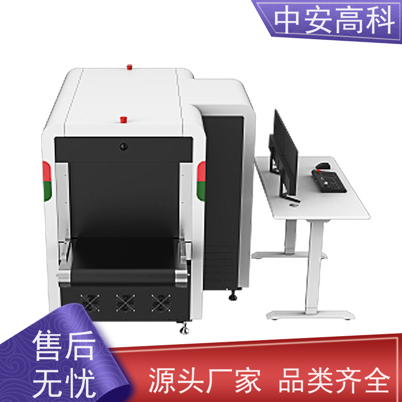 中安高科 机场 智能6550安检机 线分辨率 40AWG 金属探测