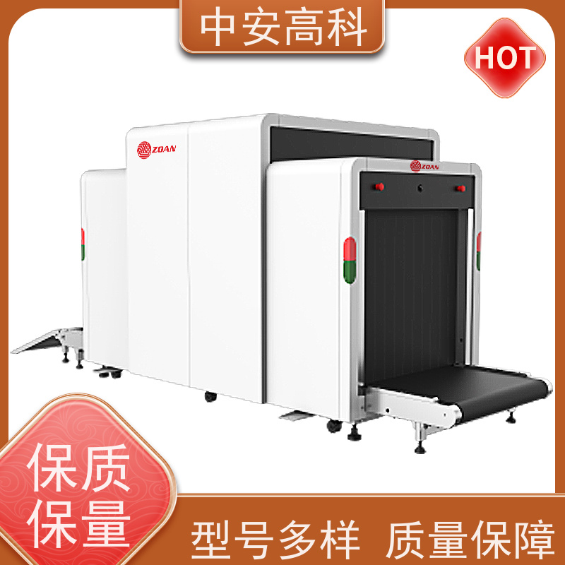 中安高科 高铁 智能大通道安检机 传送带速度 0.25m/s 省时省力