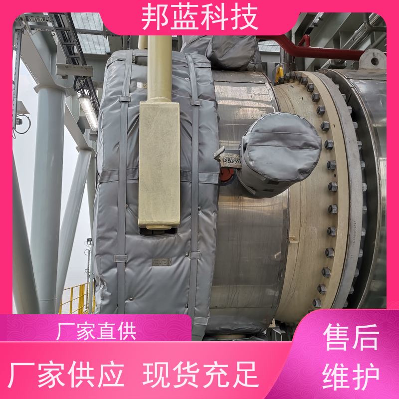 邦蓝科技 隔热套 可拆卸保温衣 性能好 服务到位