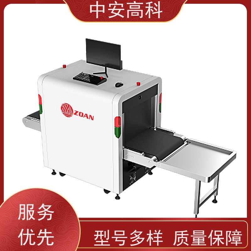 中安高科 快递 智能安检仪 传送带速度 0.25m/s 节约人工