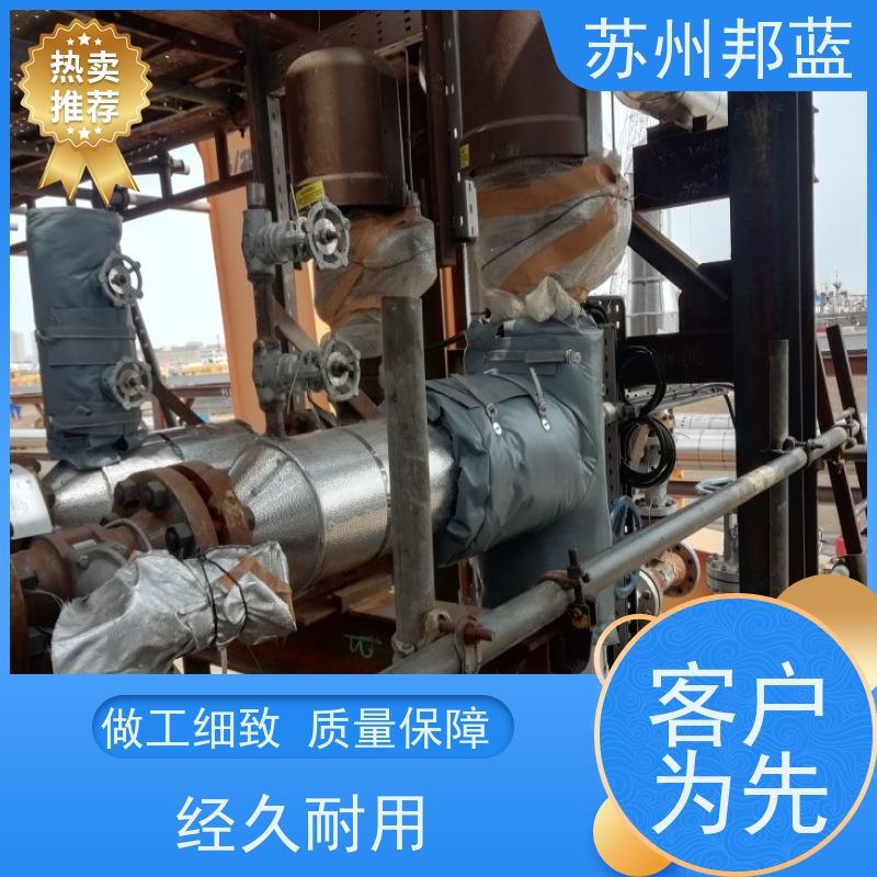 邦蓝 1709认证 可拆卸保温套 可循环使用 服务好