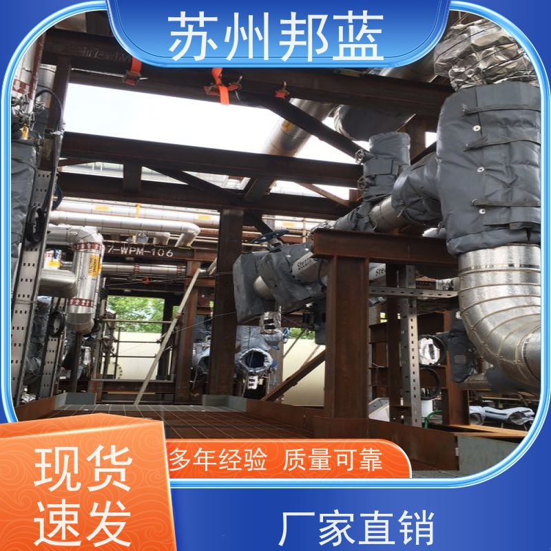 邦蓝科技 1709认证 电加热套 优秀团队 设计漂亮