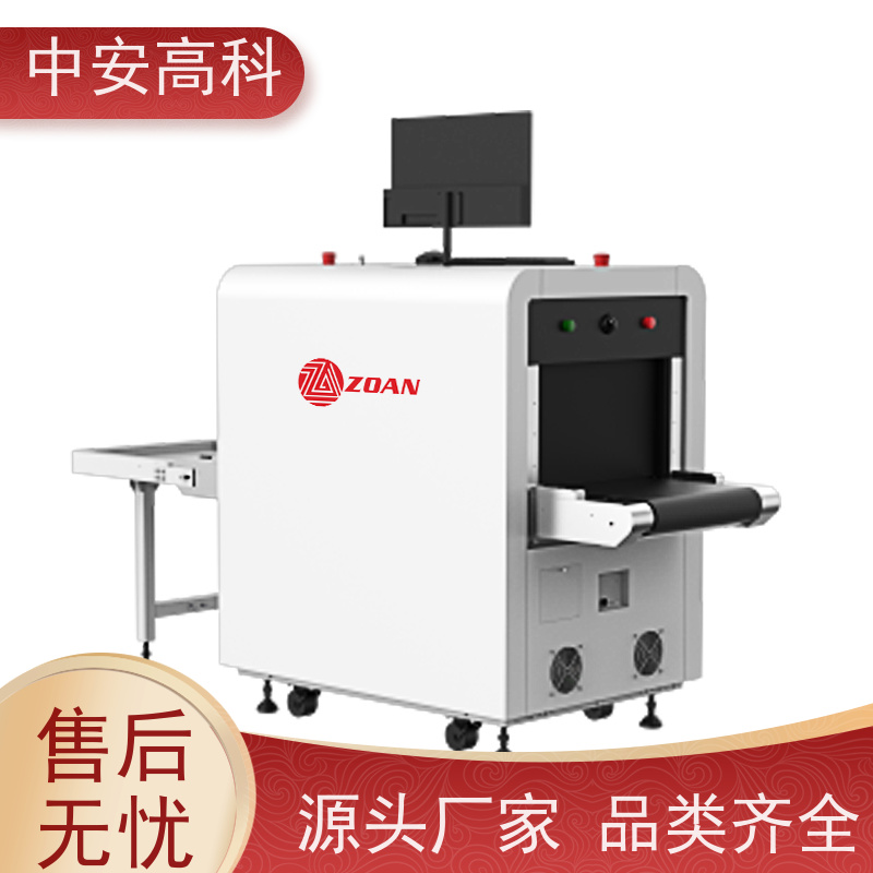 中安高科 学校 智能安检仪 测量范围 8020m 性能稳定