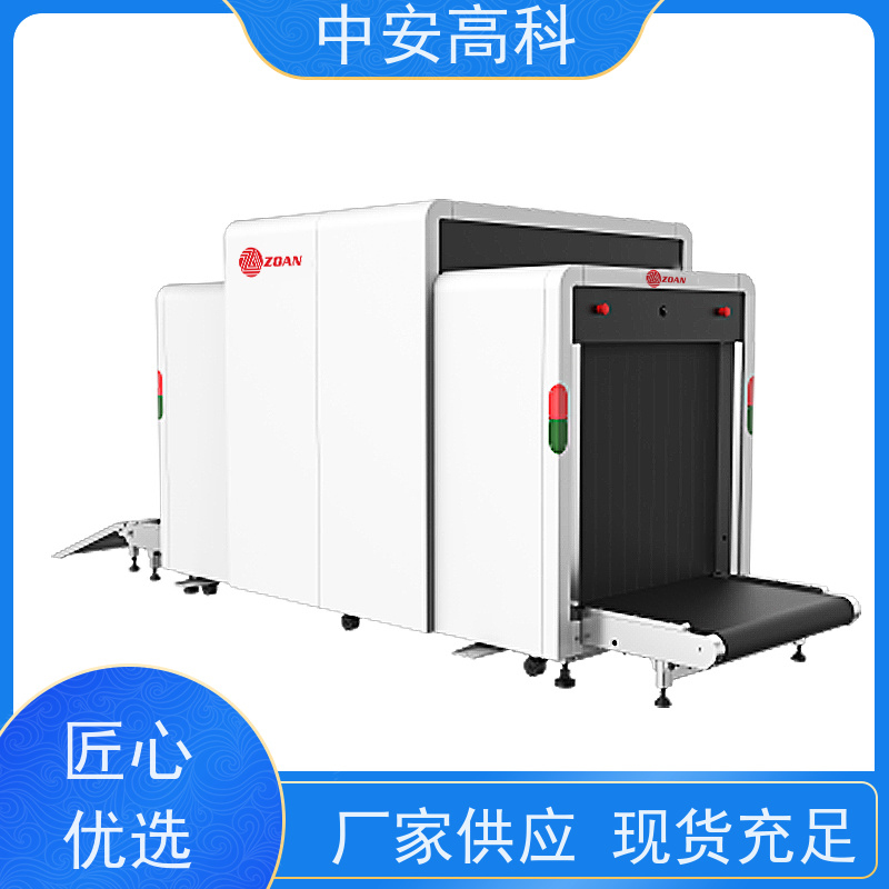 中安高科 学校 智能单光源安检机 传送带负荷 240kg 节约人工