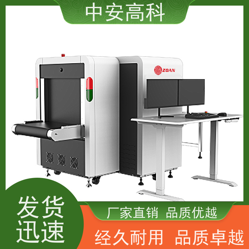 中安高科 学校 智能安检机 检测宽度 560mm 省时省力