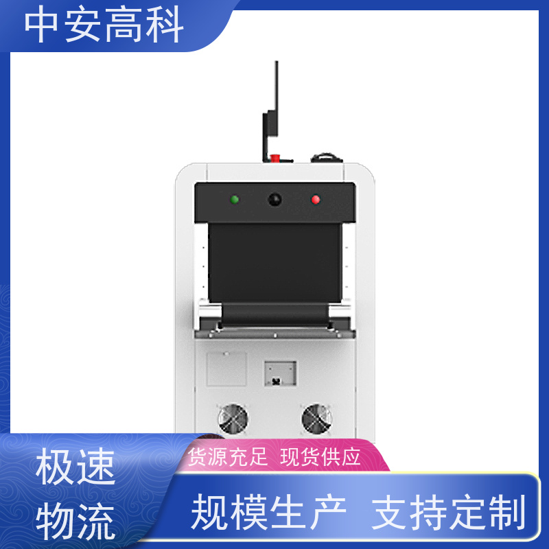 中安高科 车站 智能小通道安检机 测量范围 8020m 支持定制