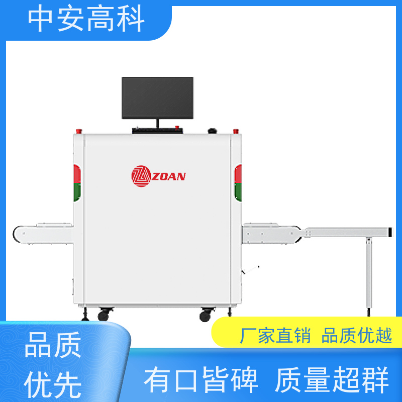 中安高科 快递 智能X射线安全检查设备 线分辨率 40AWG 性能稳定