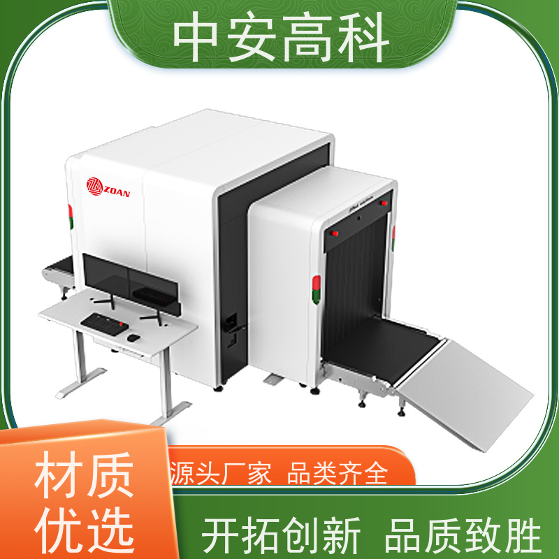 中安高科 展会 智能大通道安检机 测量范围 8020m 性能稳定