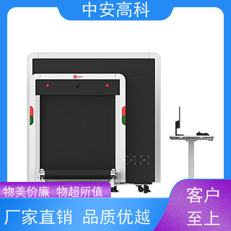 中安高科 学校 智能跨带式龙门机 检测宽度 560mm 省时省力