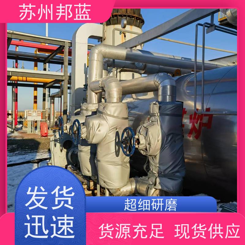 邦蓝科技 美观大气 硫化机保温套 节能减排 外观好看