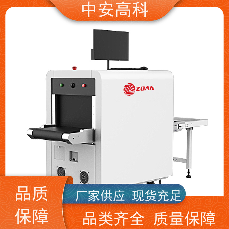 中安高科 高铁 智能双源双视角安检仪 线分辨率 40AWG 支持定制