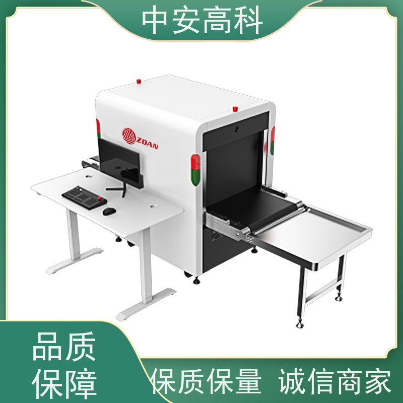 中安高科 学校 智能6550安检机 线分辨率 40AWG 支持定制