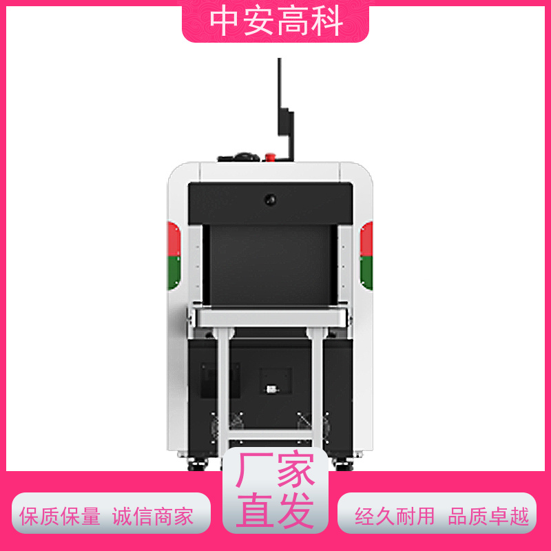 中安高科 学校 智能通道式X光机 穿透力 40mm 省时省力