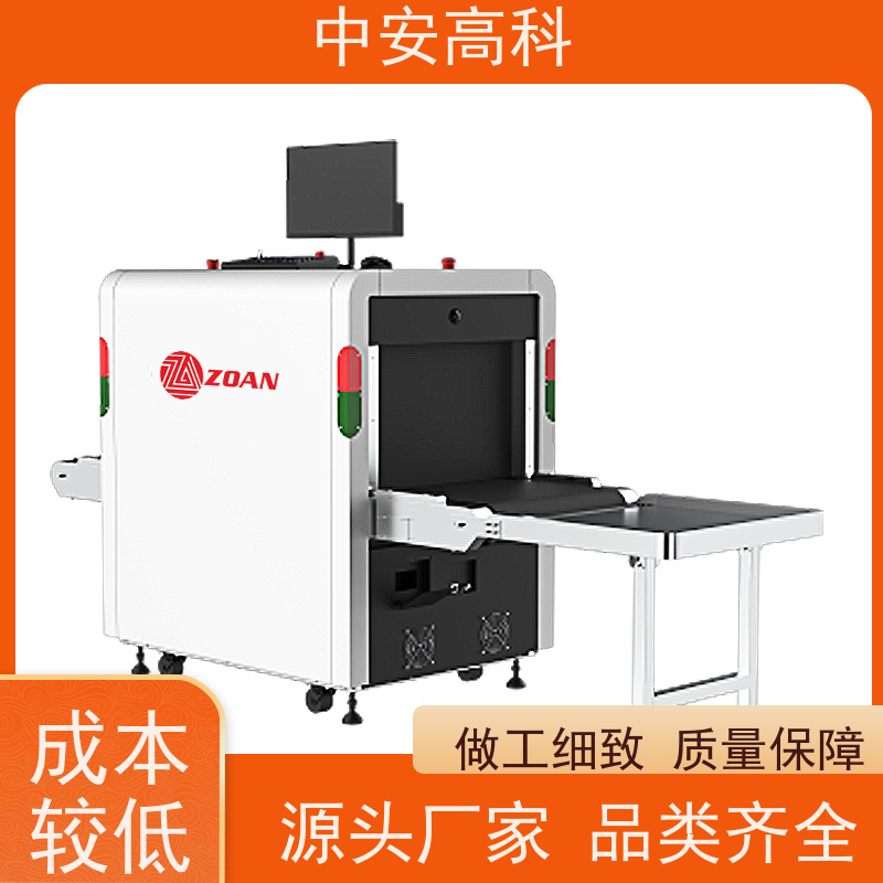 中安高科 物流 智能行包安检仪 线分辨率 40AWG 省时省力