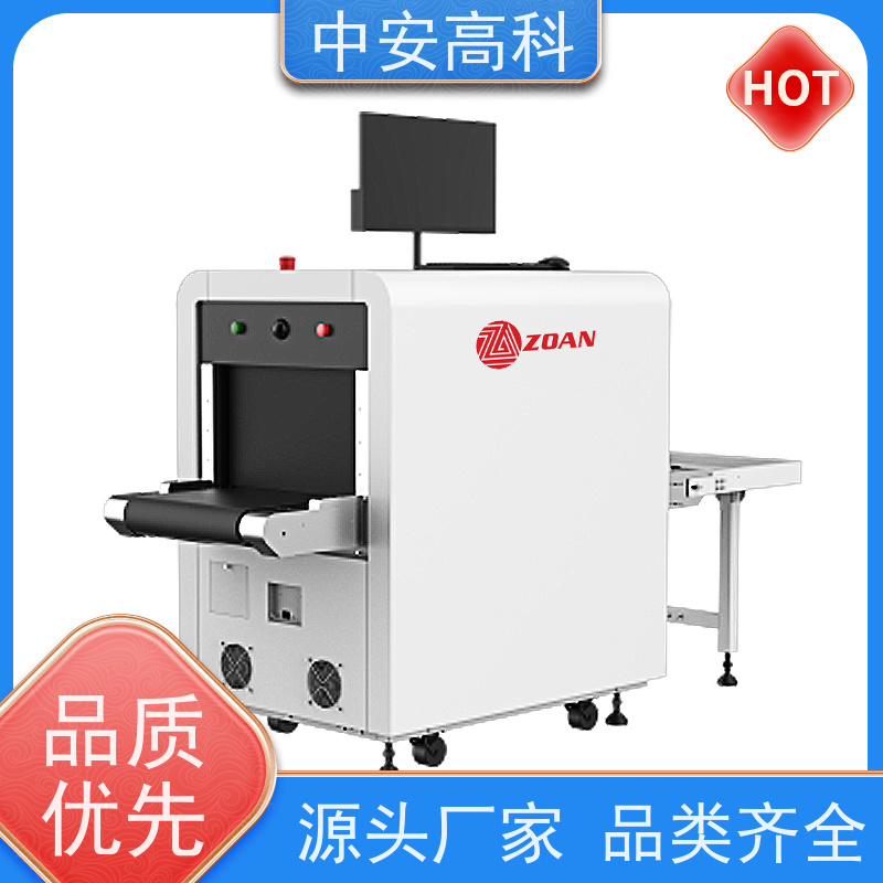 中安高科 车站 智能单光源安检机 传送带速度 0.25m/s 节约人工