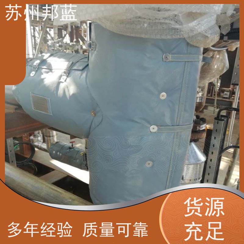 邦蓝科技 符合1709 阀门保温套 切断阀 美观整洁