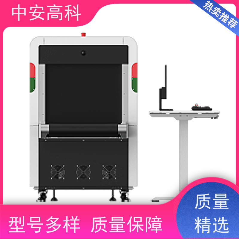中安高科 展会 智能通道安检机 传送带负荷 240kg 性能稳定