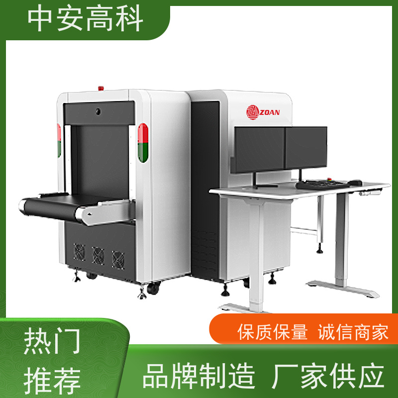 中安高科 学校 智能安检机 线分辨率 40AWG 支持定制
