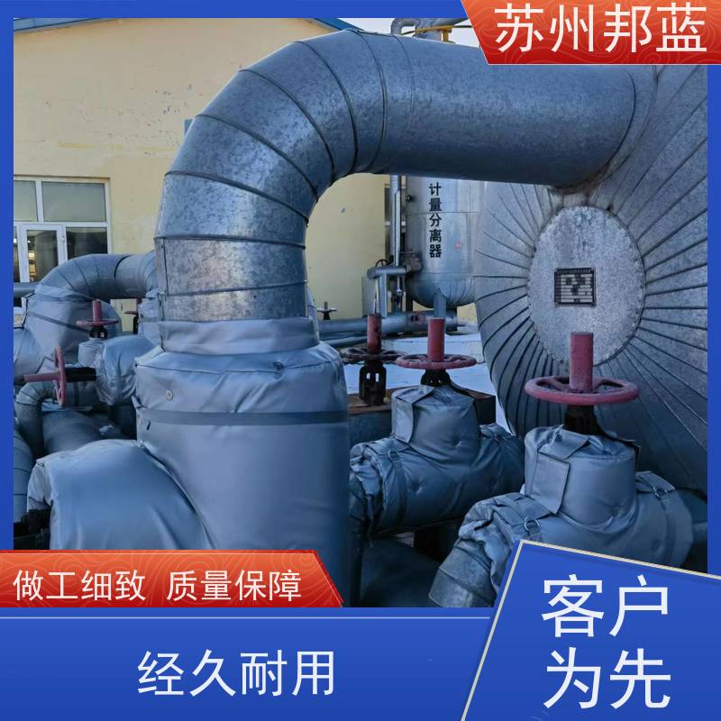 邦蓝科技 双证齐全 汽轮机保温套 节能减排 口碑好