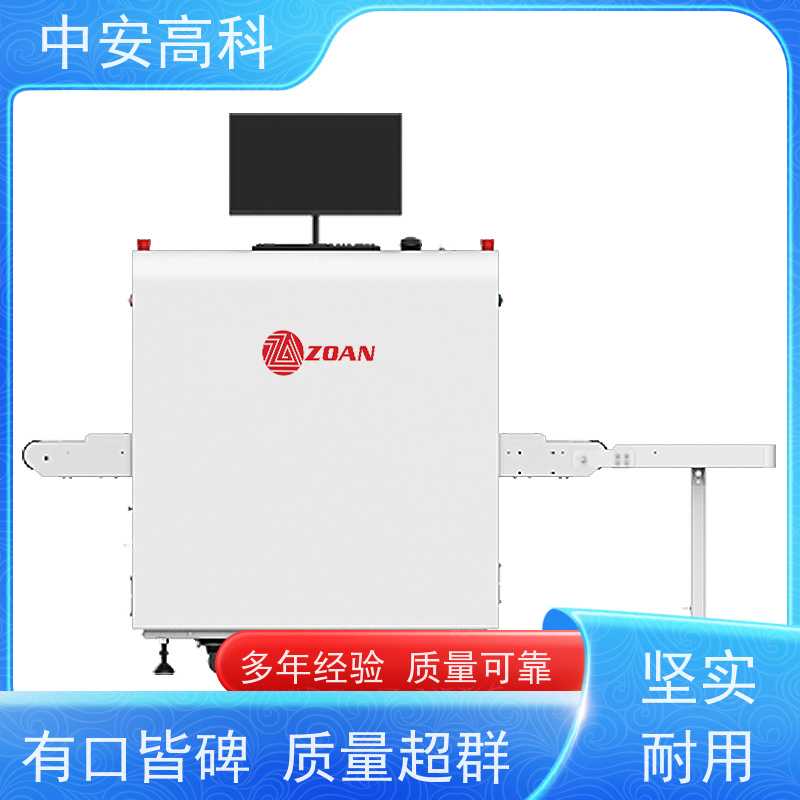 中安高科 物流 智能单光源安检机 线分辨率 40AWG 支持定制