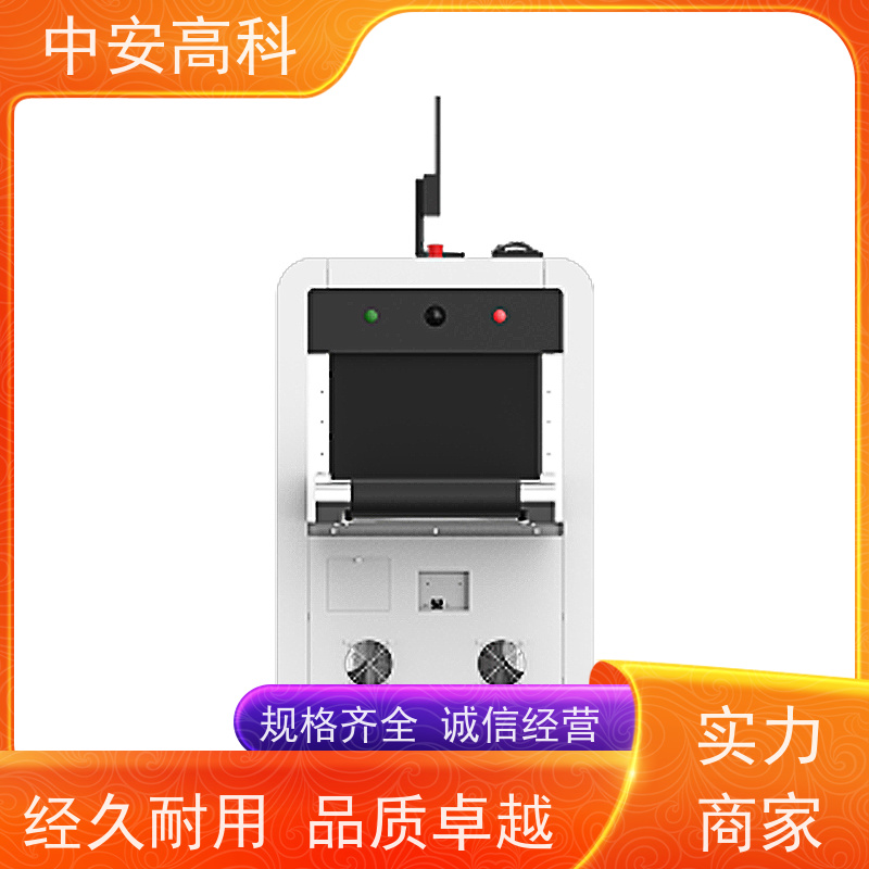 中安高科 展会 智能通道式X光机 线分辨率 40AWG 高清成像