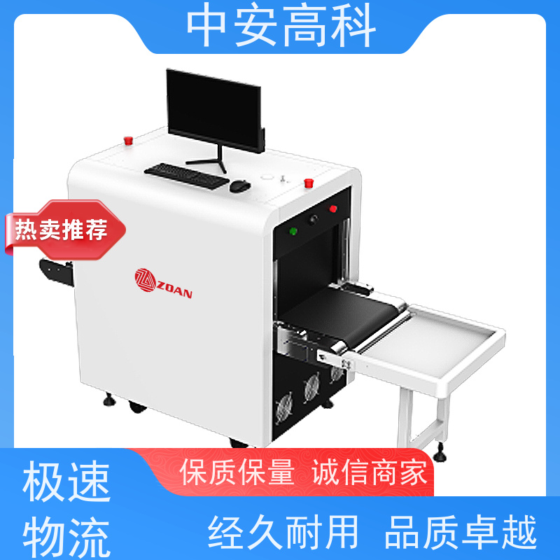 中安高科 展会 智能通道安检机 线分辨率 40AWG 节约人工