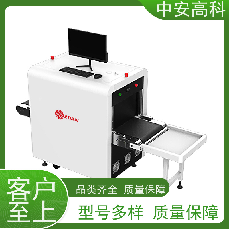 中安高科 高铁 智能行包安检仪 检测宽度 560mm 高清成像