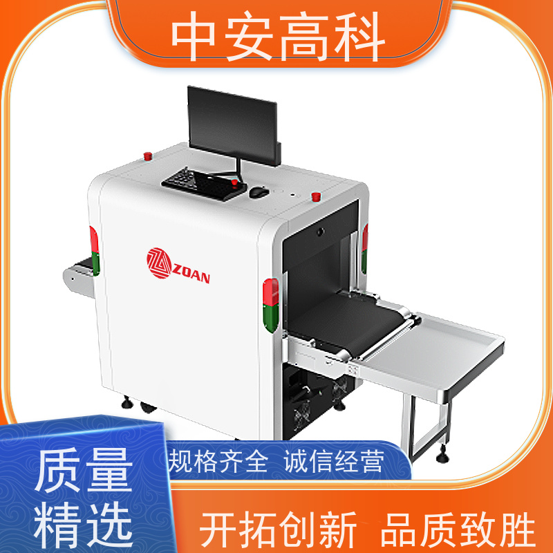中安高科 展会 智能单光源安检机 测量范围 8020m 省时省力