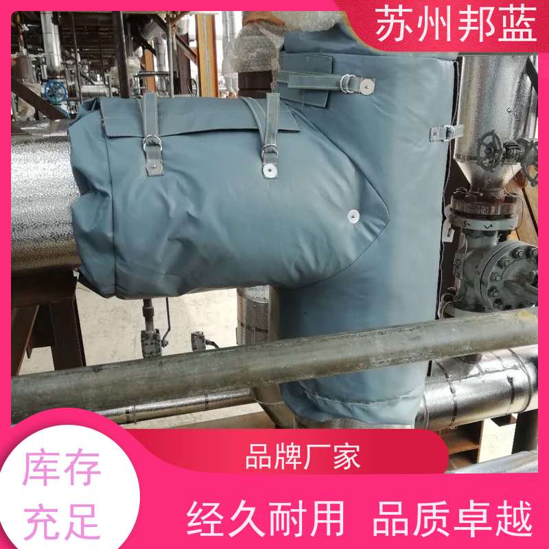 邦蓝科技 美观大气 可拆卸保温衣 整洁 设计漂亮