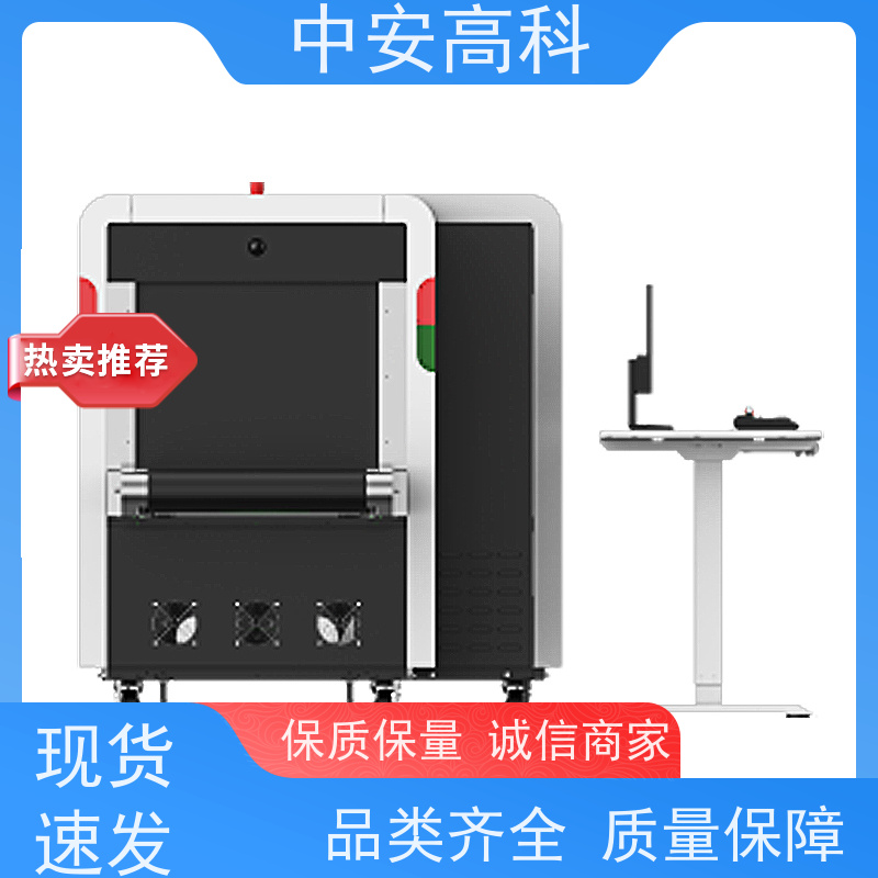 中安高科 出境 智能跨带式龙门机 穿透力 40mm 省时省力