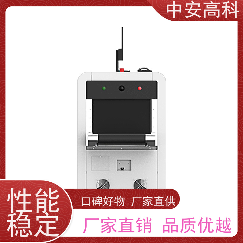 中安高科 出境 智能小通道安检机 穿透力 40mm 高清成像