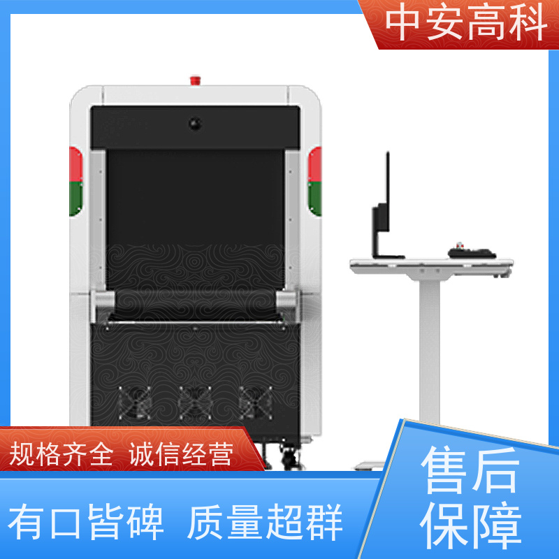 中安高科 高铁 智能6550安检机 传送带速度 0.25m/s 节约人工