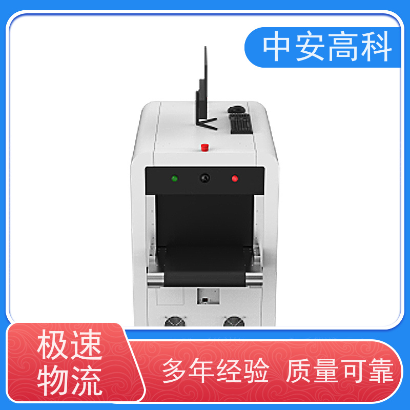 中安高科 展会 智能通道式X光机 检测宽度 560mm 支持定制