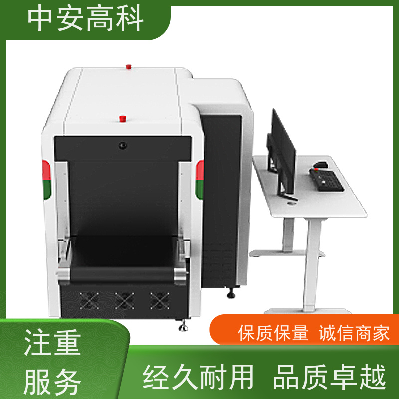 中安高科 展会 智能双源双视角安检仪 传送带负荷 240kg 节约人工