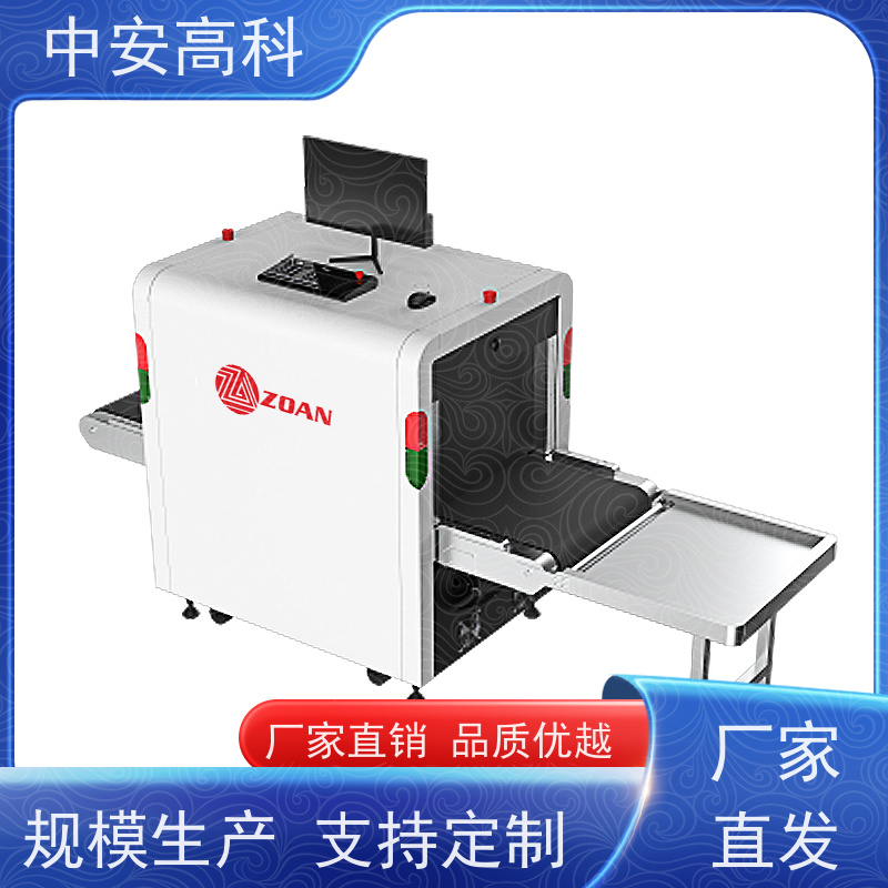 中安高科 展会 智能安检仪 线分辨率 40AWG 支持定制