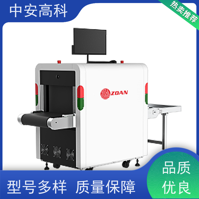 中安高科 出境 智能X射线安全检查设备 线分辨率 40AWG 节约人工