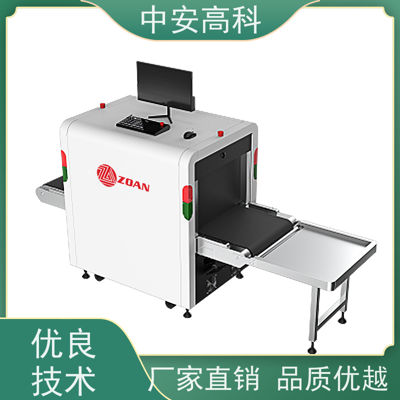 中安高科 出境 智能X射线安全检查设备 传送带负荷 240kg 高清成像