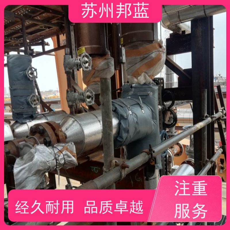 邦蓝科技 节能省耗 可拆卸保温套 服务好 美观整洁