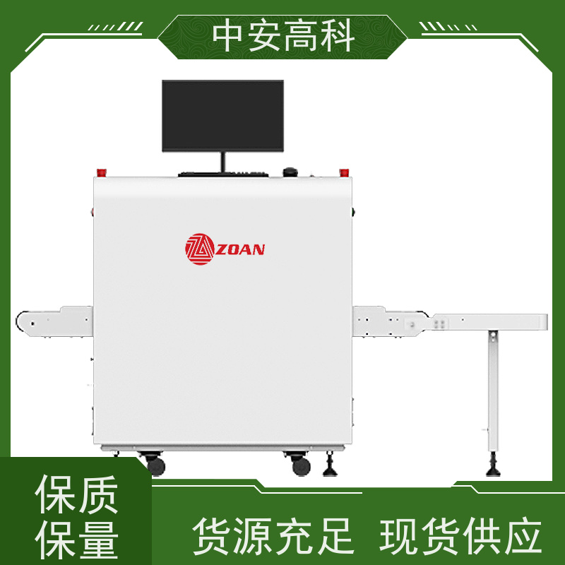 中安高科 学校 智能大通道安检机 测量范围 8020m 节约人工